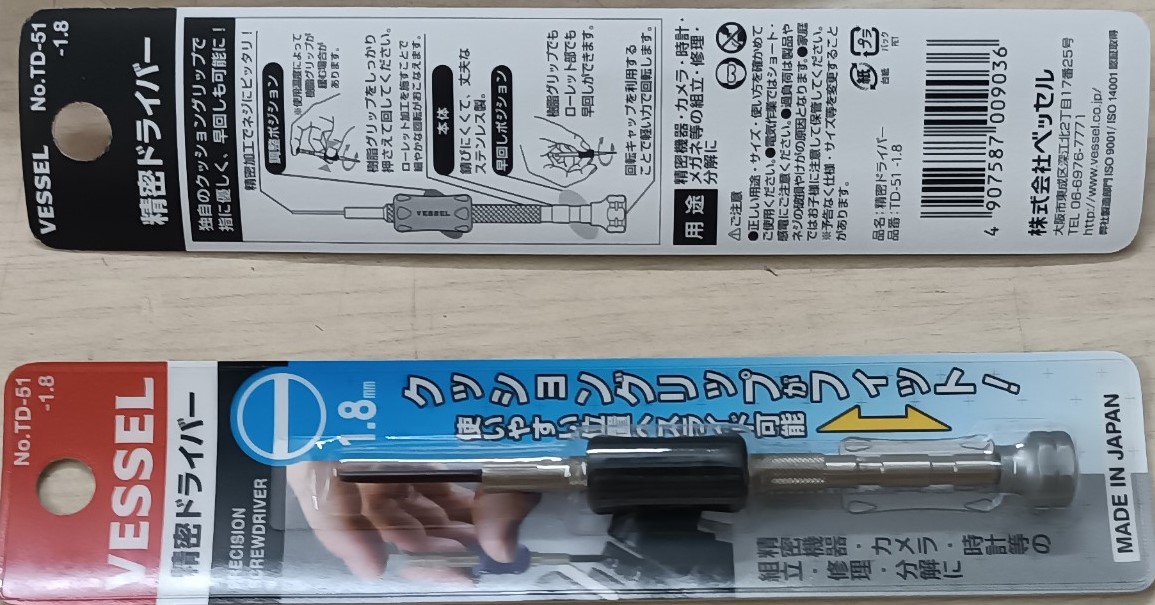 Precision Screwdriver Tô vít