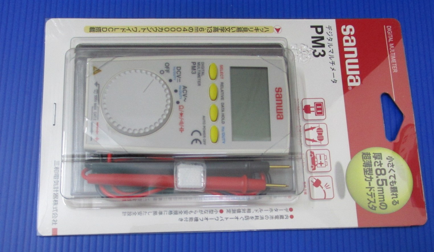 Pocket Digital Multimeter Đồng hồ vạn năng