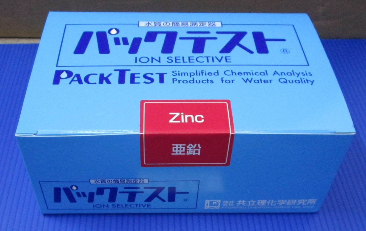Pack Test Zinc Dụng cụ thử mẫu