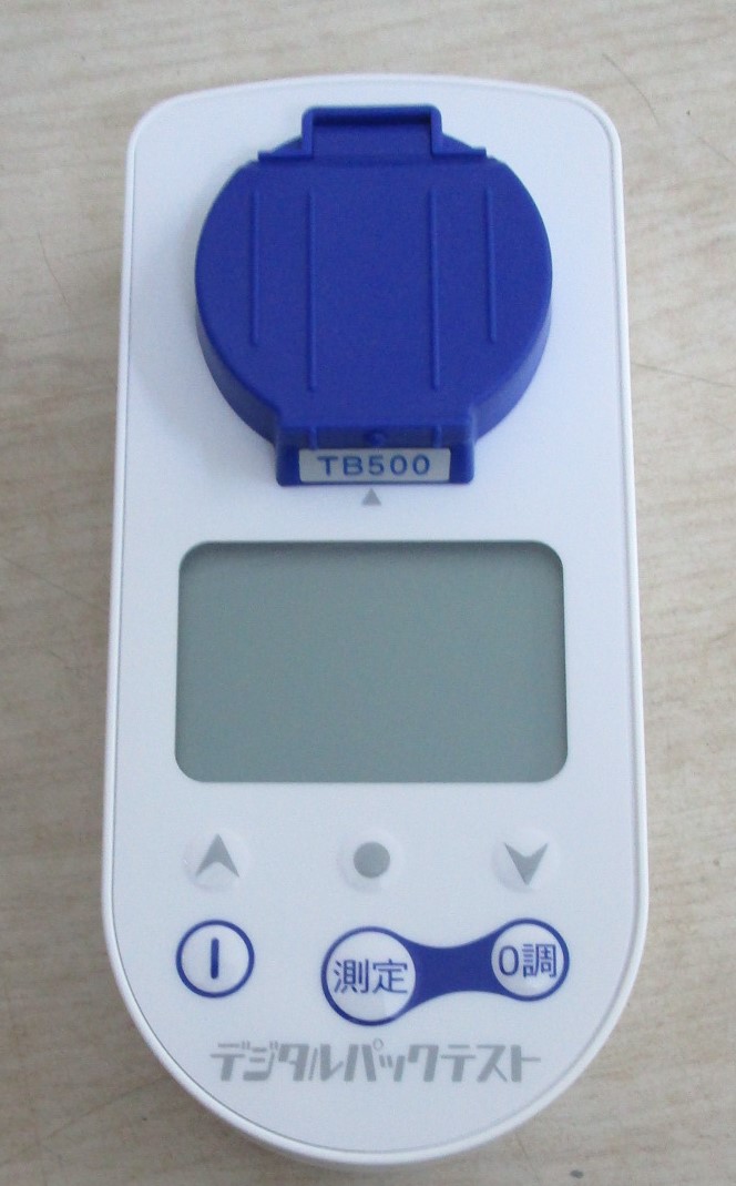 Digital Turbidimeter Máy đo độ đục dung dịch